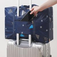四万公里 SW7114 便携旅行收纳袋 46*13*32CM 藏青色 可搭配行李箱使用 (单位:个)