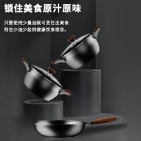 荣事达（Royalstar） RDCJ3205 无涂层气氮两件套 炒锅32cm+汤锅22cm （单位：套）