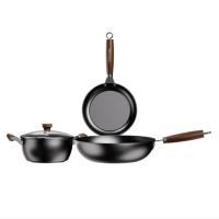 荣事达（Royalstar） RDCJ3206 无涂层气氮三件套 炒锅32cm+平底锅22cm+汤锅22cm （单位：套）