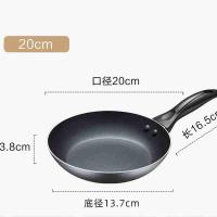 苏泊尔（SUPOR） VJ20SAN01 炫彩不沾煎盘 20cm （单位：个）