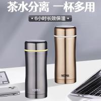 膳魔师 TCCG-400 BK 保温杯 380ml（单位：个）黑色