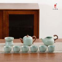八方礼 BFL2023-34 龙行天下10入茶具 1茶壶1茶海6茶杯1茶漏1茶托(单位：套) 豆青