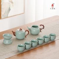 八方礼 BFL2023-34 龙行天下10入茶具 1茶壶1茶海6茶杯1茶漏1茶托(单位：套) 豆青