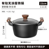 康巴赫（KOBACH）LPB-W02T 锅具套装两件套(32cm炒锅+22cm汤锅)（单位：套）