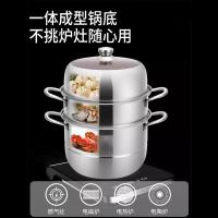 皖亭 WT-ZG-003 蒸蒸日膳蒸锅-三层  30CM  不锈钢色 (单位:套)