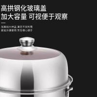 皖亭 WT-ZG-003 蒸蒸日膳蒸锅-三层  30CM  不锈钢色 (单位:套)