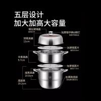 皖亭 WT-ZG-003 蒸蒸日膳蒸锅-三层  30CM  不锈钢色 (单位:套)