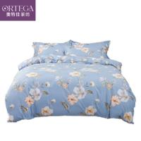 奥特佳（ORTEGA） ATJ186 床品套件 被套200*230cm+床单250*250cm+枕套45*70cm*2 （单位:套） 蓝色