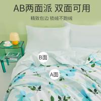 恒源祥（HYX） 悦美A类抗菌柔软 夏被 被子 200*230cm 水蓝色（单位：床）