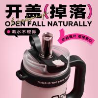 物生物（RELEA） 高颜值吸管 保温杯 1300ml 乌梅夹心粉（单位：个）