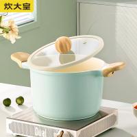 炊大皇（COOKER KING）QC22TG青瓷不粘汤锅22cm（单位：个）