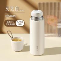 物生物（RELEA）JV012240-0550-BS00 UP保温杯 550ml （单位：个） 文艺白