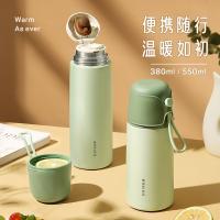物生物（RELEA）JV012240-0550-BS00 UP保温杯 550ml （单位：个） 文艺白