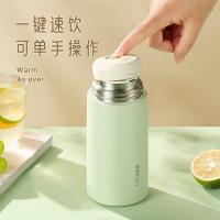物生物（RELEA）JV012240-0550-BS00 UP保温杯 550ml （单位：个） 文艺白