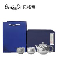 贝格帝BGD-CY03锤纹鎏银一壶两杯壶230ml杯80ml*2（单位：套）银白色