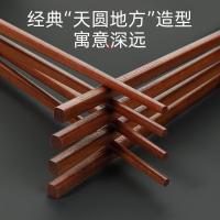 唐宗筷 C6255 红檀刻花筷 长25cm 10双/盒（单位：盒）