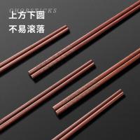 唐宗筷 C6255 红檀刻花筷 长25cm 10双/盒（单位：盒）
