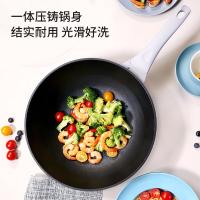 炊大皇（COOKER KING）BP50816压铸炒锅套装（炒锅*1+锅盖*1） 魅尚系列32cm（单位：套）灰珍珠色