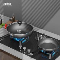 百斯克 BSK-GT250408 福运满满锅具两件套 炒锅30cm+煎锅26cm(单位：套)