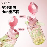 格沵（GERM） GE-CK24SS-S77 可口可乐联名款嘟嘟杯 1250ML(单位：个) 橘子汽水
