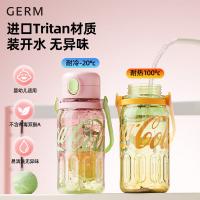 格沵（GERM） GE-CK24SS-S77 可口可乐联名款嘟嘟杯 1250ML(单位：个) 橘子汽水