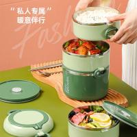贝瑟斯 304不锈钢三层饭盒 2.4L 24cm*13.5cm (单位:个) 绿色
