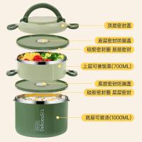贝瑟斯 304不锈钢三层饭盒 2.4L 24cm*13.5cm (单位:个) 绿色