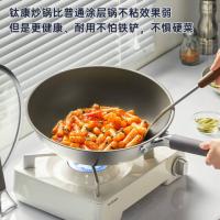 炊大皇（COOKER KING）TK32CG  钛康等离子不粘炒锅  32cm  （单位：个）