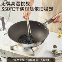 炊大皇（COOKER KING）TK32CG  钛康等离子不粘炒锅  32cm  （单位：个）