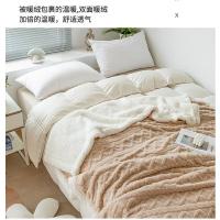 洁丽雅（grace） 双面暖绒 塔芙绒毛毯 200*230cm （单位:条） 卡其