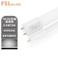 佛山照明（FSL） T8 LED双端供电长条节能灯管 0.6米 12W 6500K（单位：个）白光