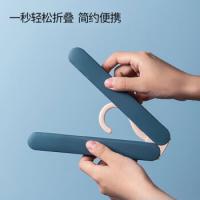 四万公里 SW7381 多功能折叠衣架 单个 蓝色（单位：个）