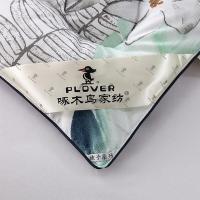 PLOVER 幽兰 四季被 200*230cm 1床/箱 (单位:床)