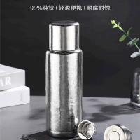 富光（FUGUANG） 茶马仕钛大容量运动水壶 CMT2404-780 780mL (单位:个) 星月银