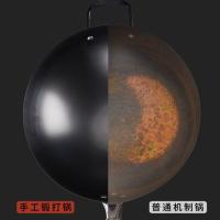 斯弥儿 精铁炒锅 SMR-01GJ 32cm (单位:个) 黑色