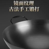 斯弥儿 精铁炒锅 SMR-01GJ 32cm (单位:个) 黑色