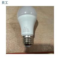 贝工 BG-QP09B-9W LED灯泡节能灯泡 E27大螺口商用物业用光源 中性光 (单位:个)