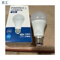 贝工 BG-QP09B-9W LED灯泡节能灯泡 E27大螺口商用物业用光源 中性光 (单位:个)
