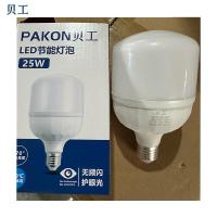 贝工 BG-QP100T-25W 灯泡 25W 白光（单位：个）