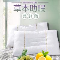 富安娜（fuanna） 油柑叶柠檬草对枕 74*48cm*2 （单位：对）