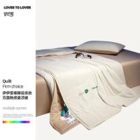 伊伊爱 YLF25004 裸睡级亲肤双面触感夏凉被 200*230cm（单位：条）云朵白
