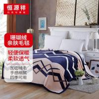 恒源祥（HYX） 珊瑚绒毛毯 左岸光年 200*230cm (单位:条) 花色
