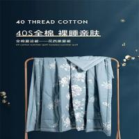 水星家纺（MERCURY） 印花花西雅夏被 XY51CK01 200cm*230cm (单位:床) 新老包装随机发货 花色