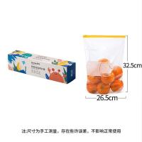 茶花（CHAHUA）轻松拉链密封袋 保鲜袋 大号 15只/盒（单位：盒）