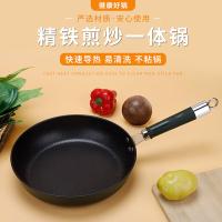 艾逸瑶选 CJ-21013 波莫纳平底煎炒锅28CM 新老包装随机发货（单位：个)
