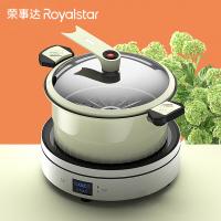 荣事达（Royalstar）RSD050-FJ蒸蒸日膳微压炖锅二件套炖锅7L+不锈钢蒸片(单位:套）