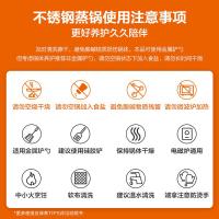 苏泊尔（SUPOR） SZ28B1 蒸锅 易存储不锈钢双层复底 28CM（单位：个）