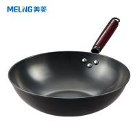 美菱（MeiLing） 经典真不锈炒锅 MGJ-HZT0003A 32cm (单位:个)