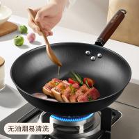 美菱（MeiLing） 经典真不锈炒锅 MGJ-HZT0003A 32cm (单位:个)