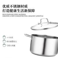 典小圣  K2v41SA-TF  锅具 多用汤锅26cm+平底不粘煎锅28cm （单位:套）